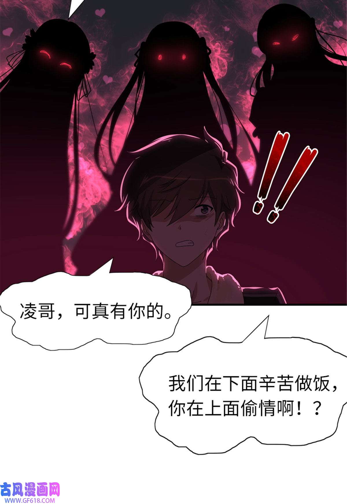 我的病毒女友（移动版）337