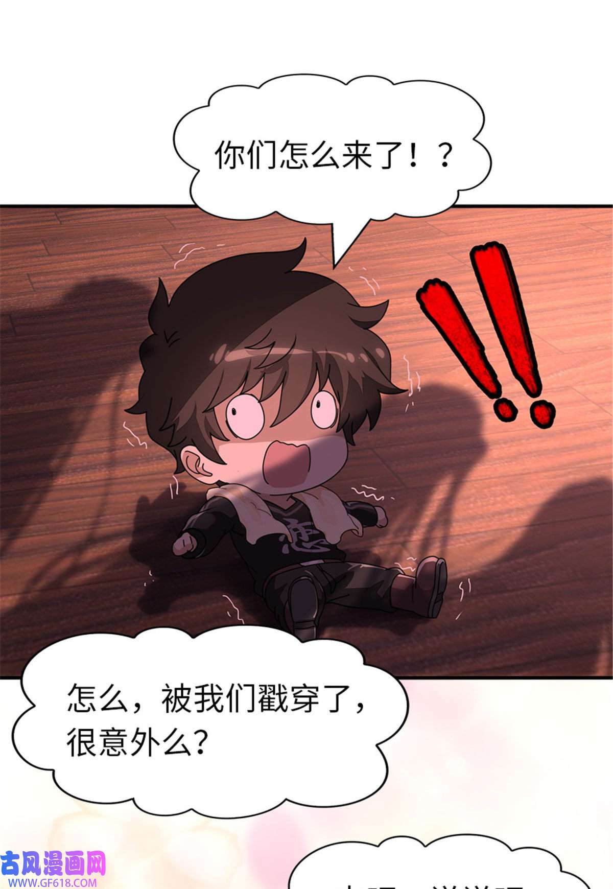 我的病毒女友（移动版）337