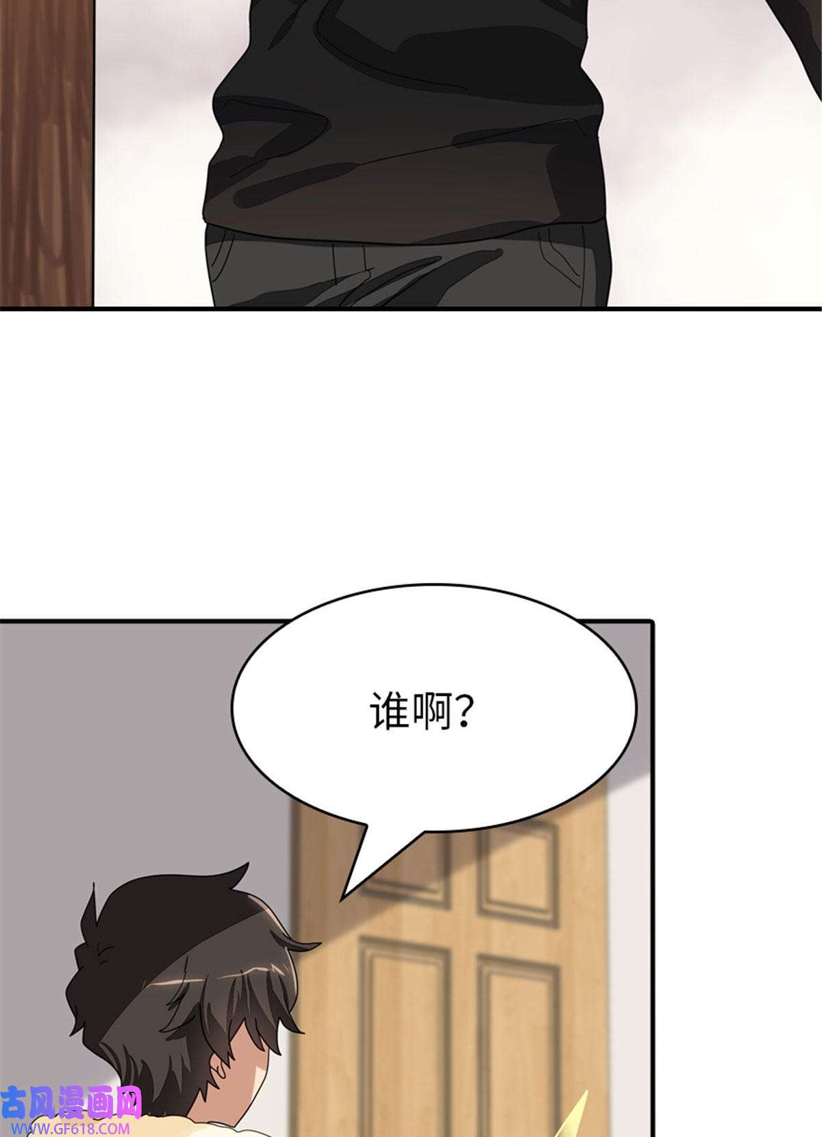 我的病毒女友（移动版）337