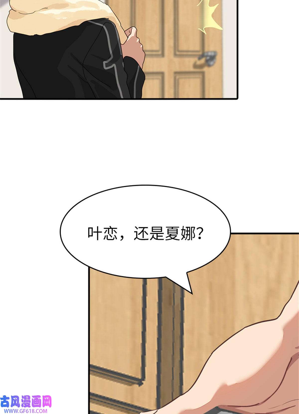 我的病毒女友（移动版）337