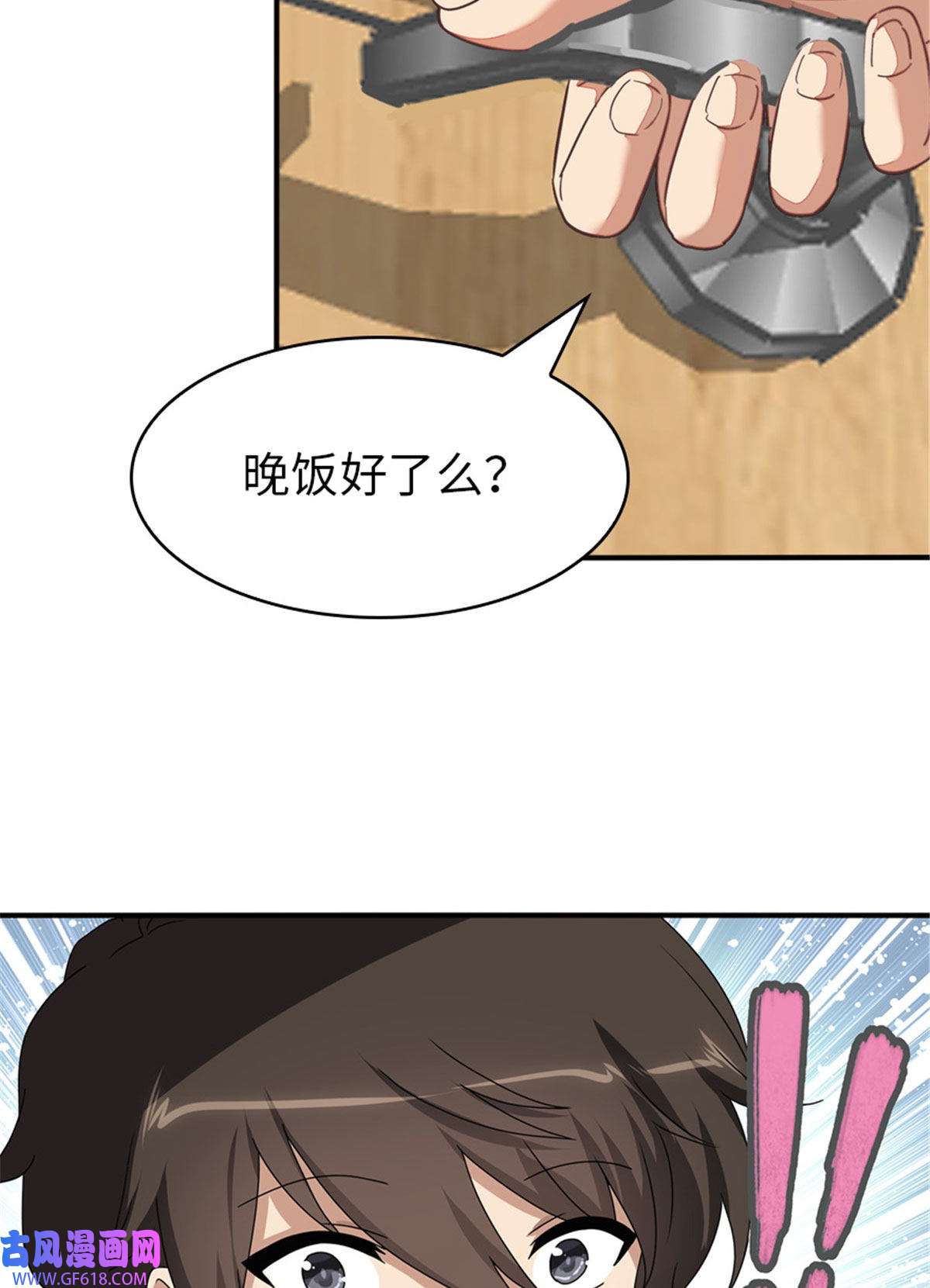 我的病毒女友（移动版）337