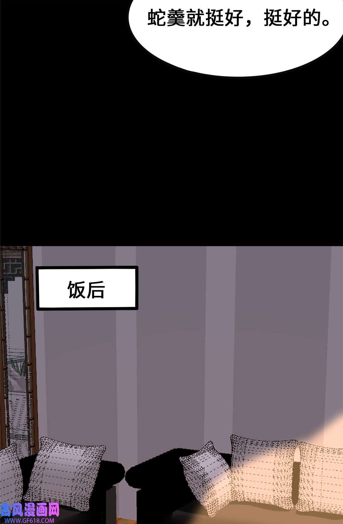 我的病毒女友（移动版）338