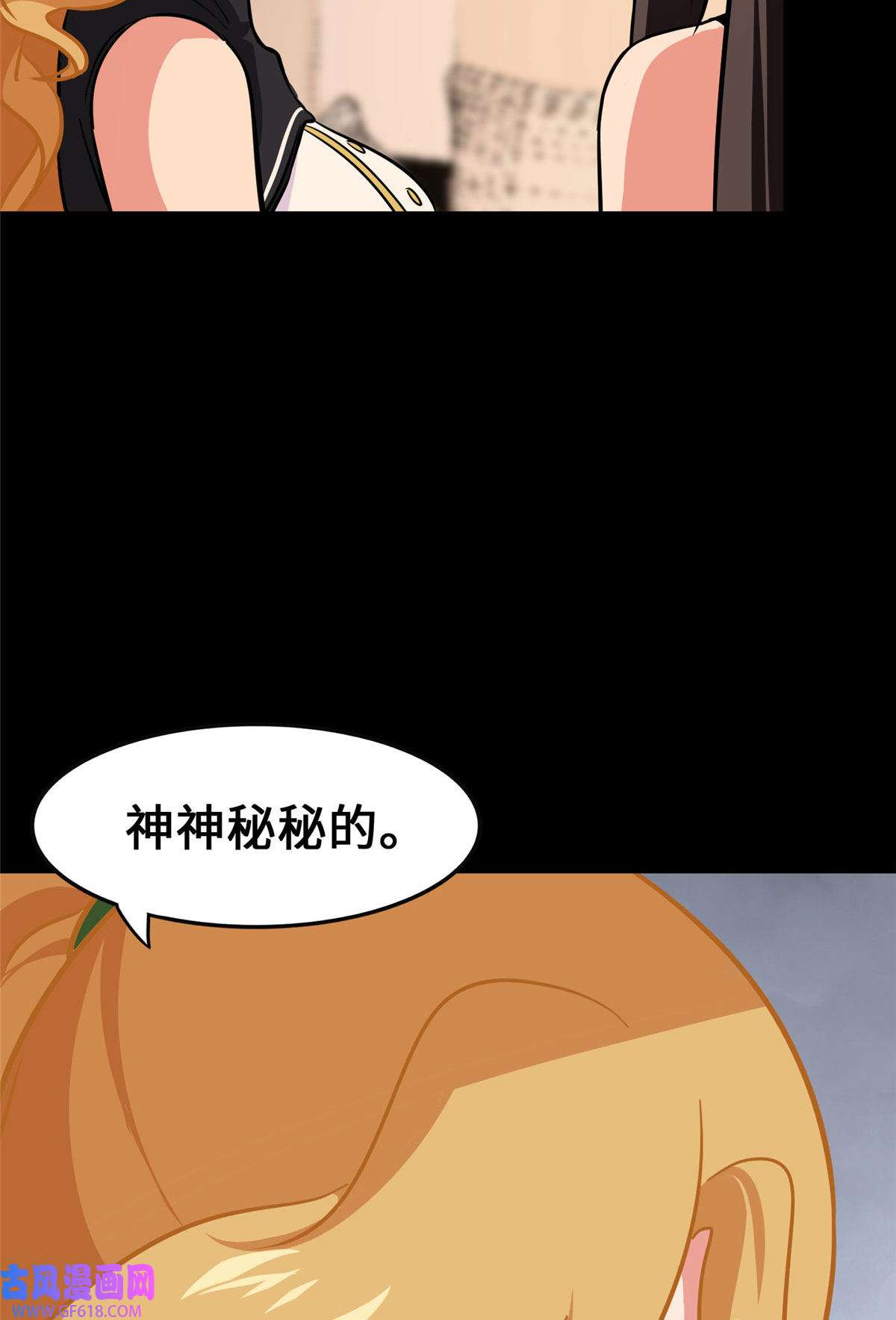 我的病毒女友（移动版）338