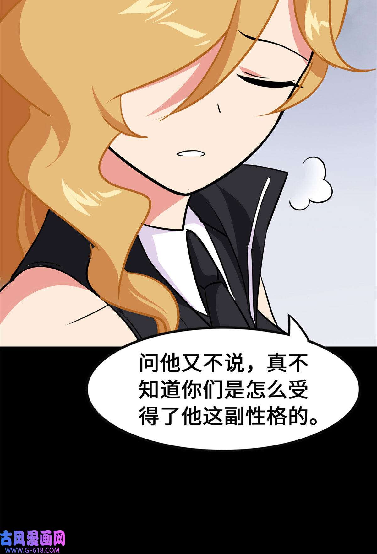我的病毒女友（移动版）338