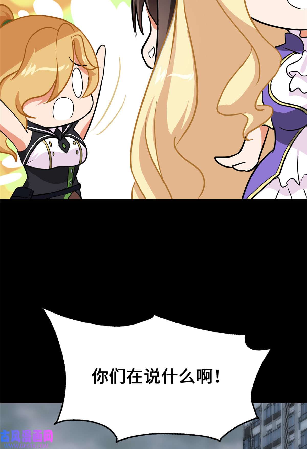我的病毒女友（移动版）338