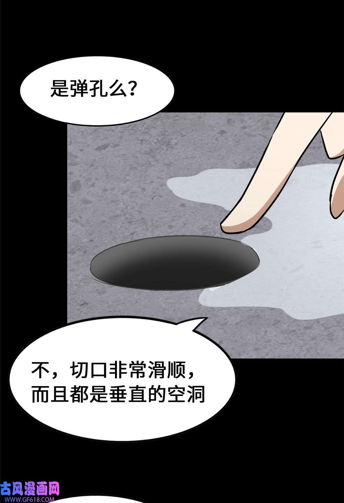 我的病毒女友（移动版）338