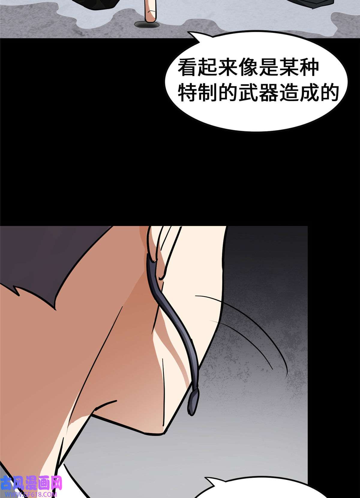 我的病毒女友（移动版）338