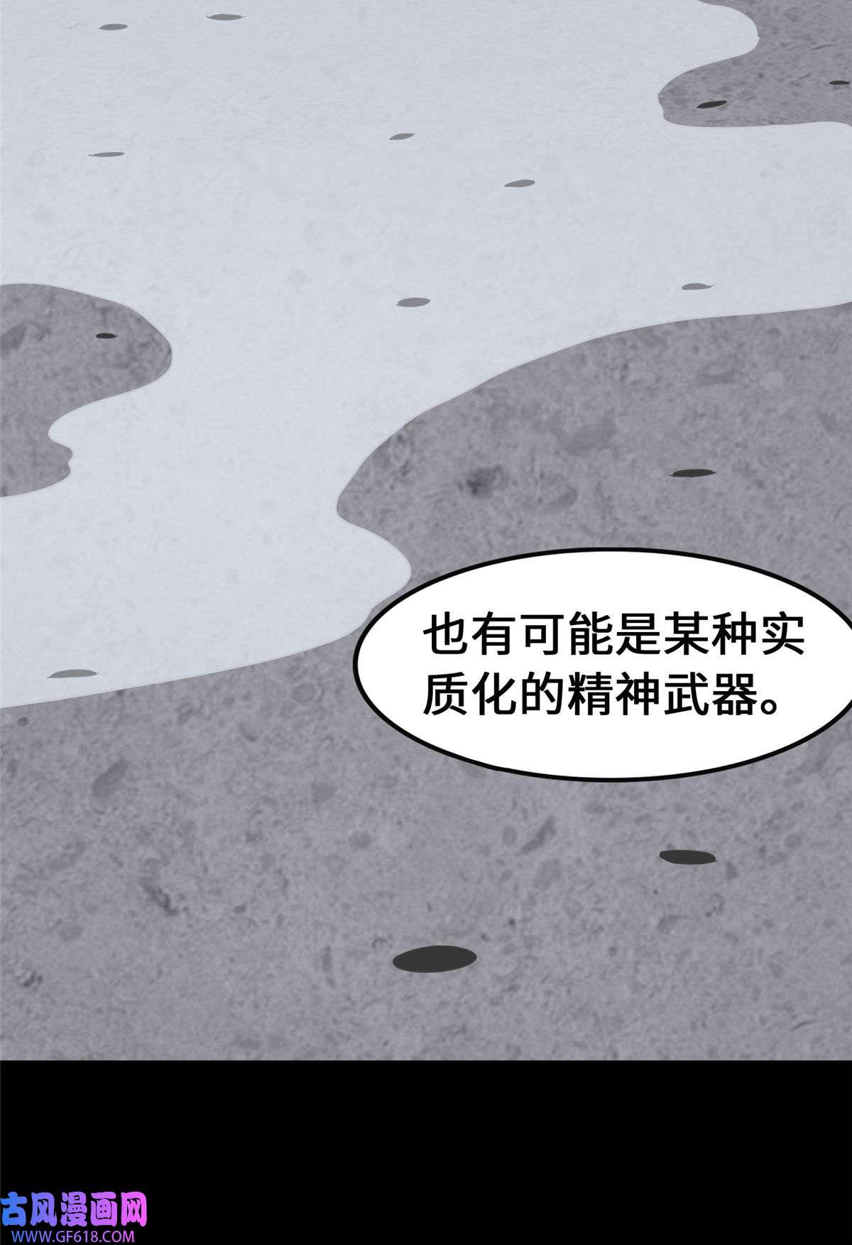 我的病毒女友（移动版）338