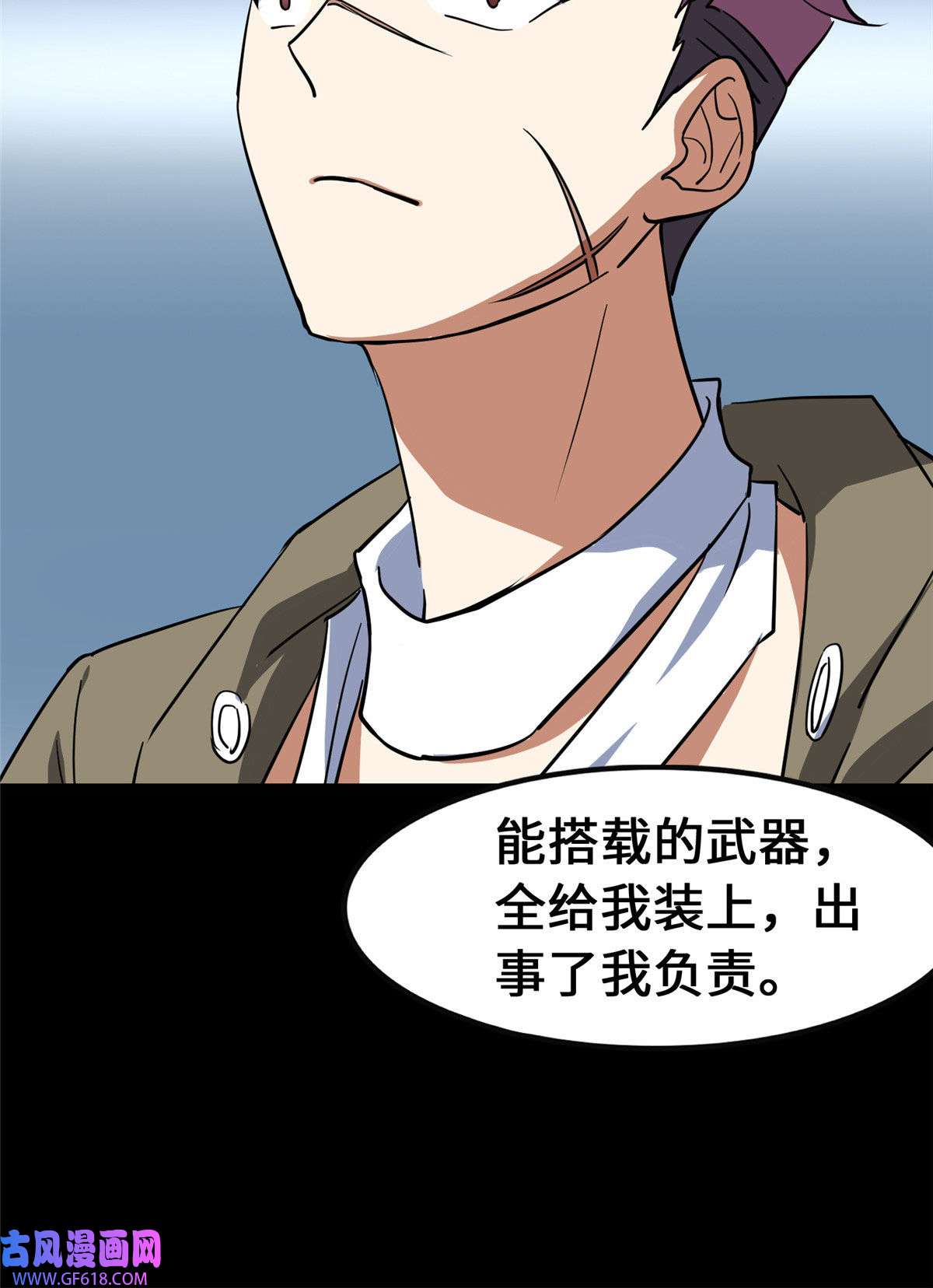 我的病毒女友（移动版）338