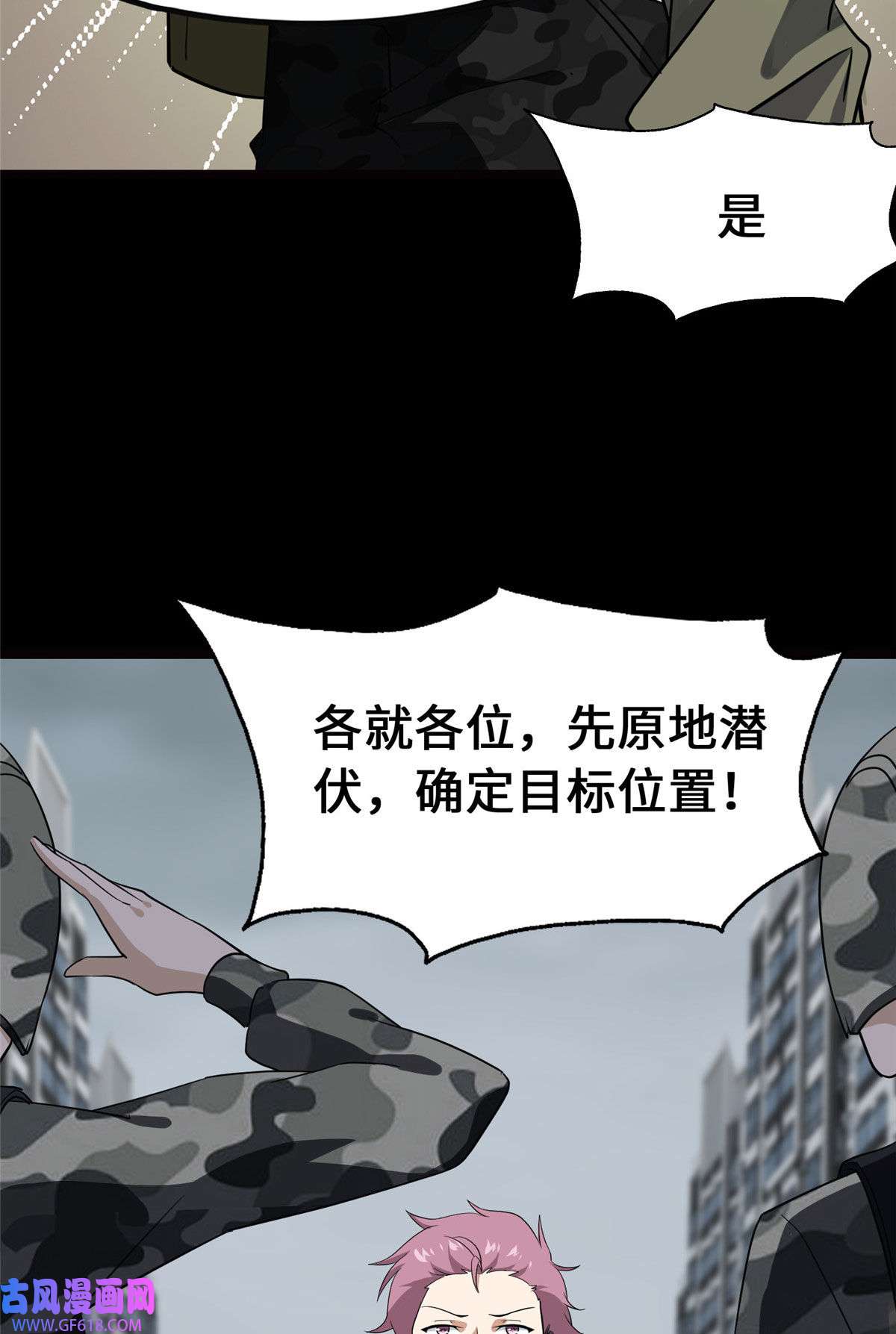 我的病毒女友（移动版）338