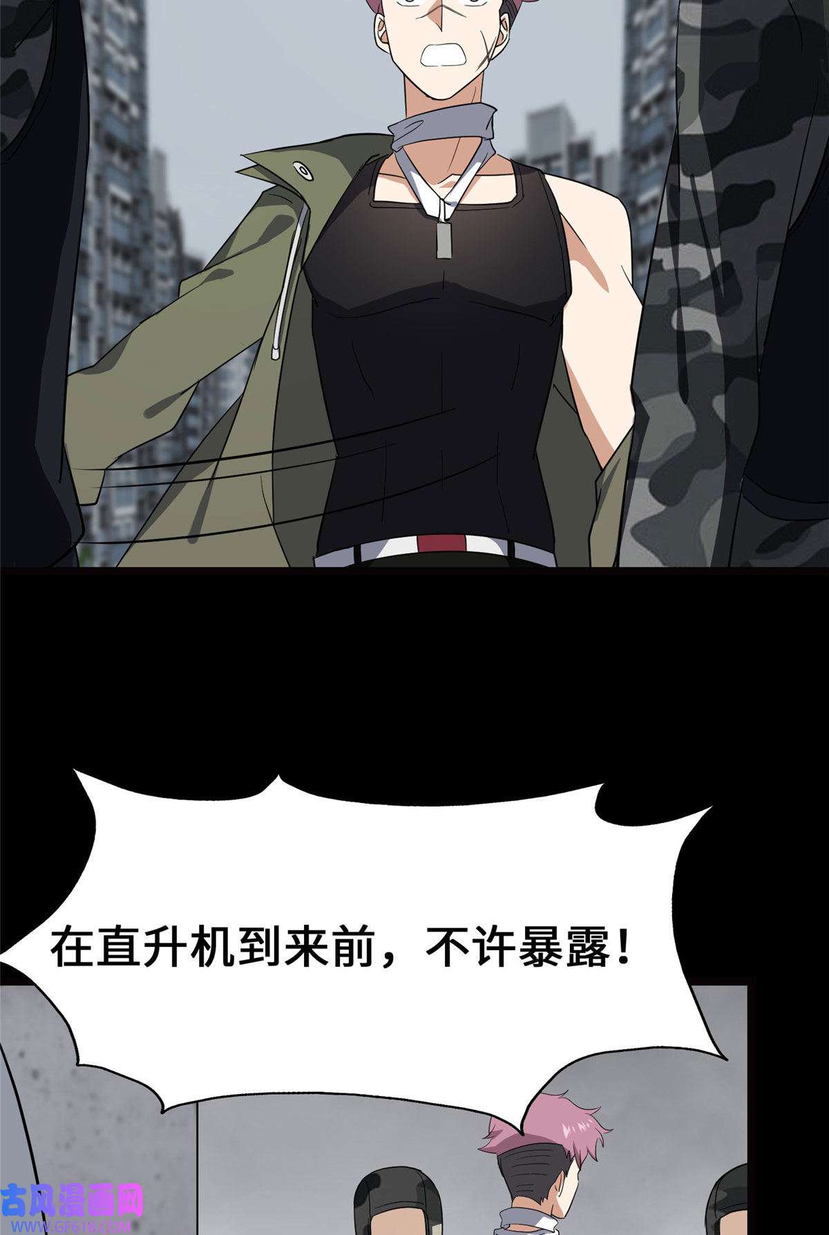 我的病毒女友（移动版）338