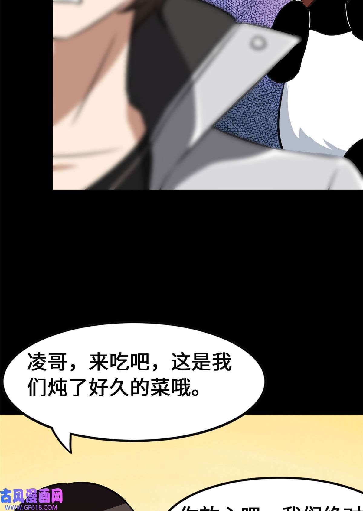 我的病毒女友（移动版）338