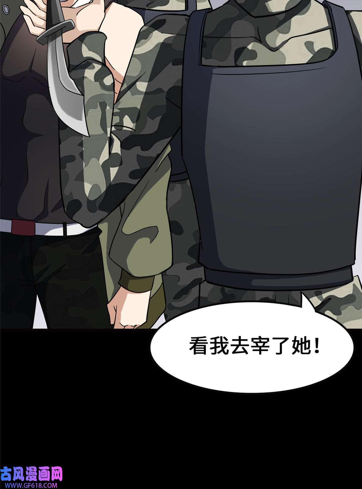 我的病毒女友（移动版）338
