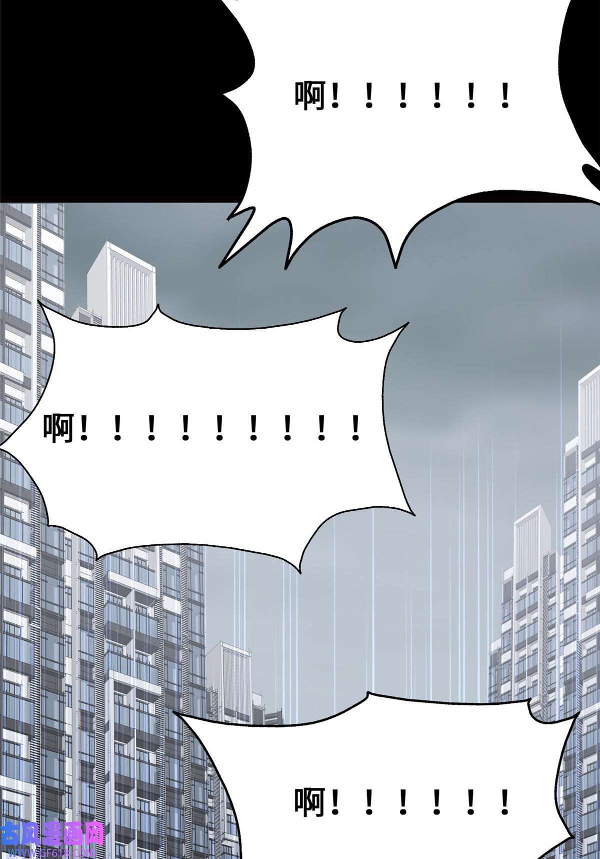 我的病毒女友（移动版）338