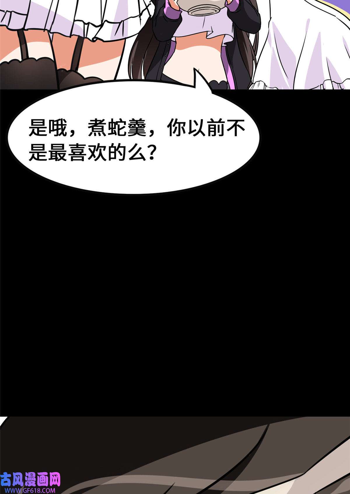 我的病毒女友（移动版）338
