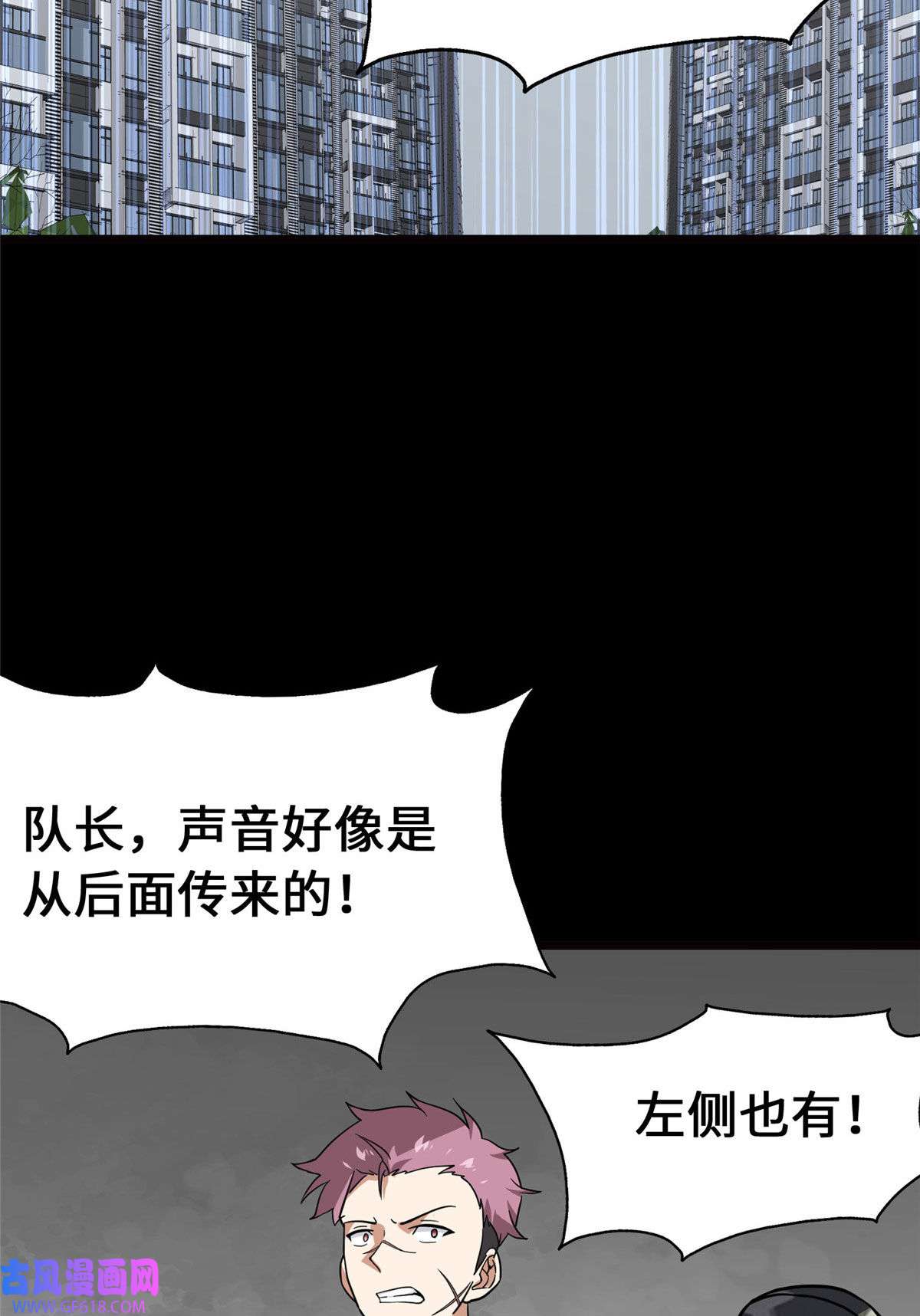 我的病毒女友（移动版）338