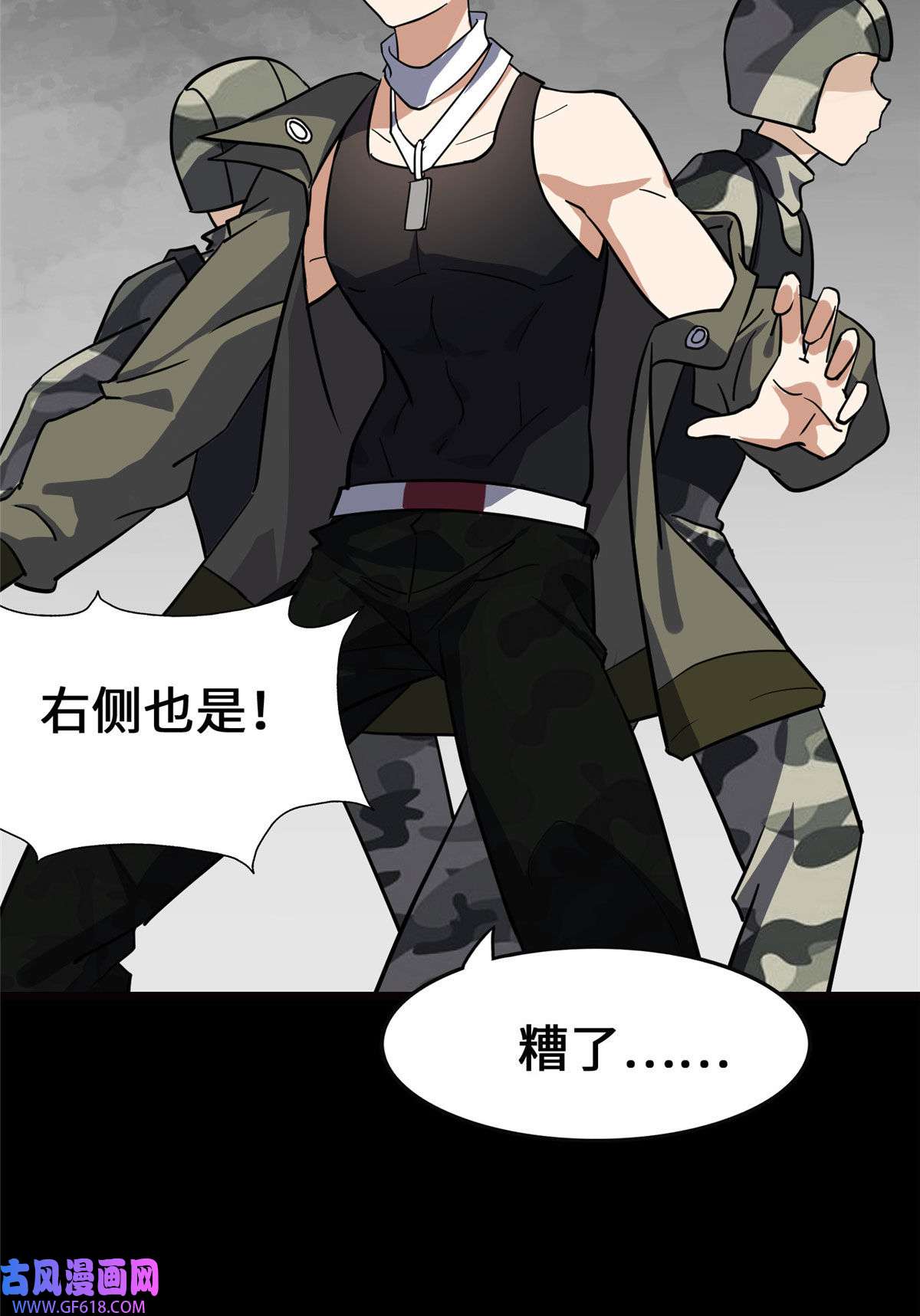 我的病毒女友（移动版）338