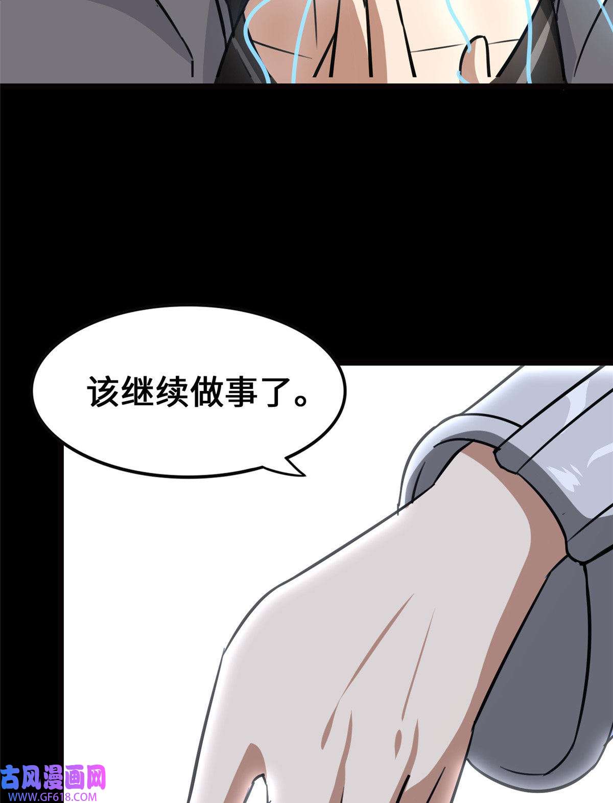 我的病毒女友（移动版）338