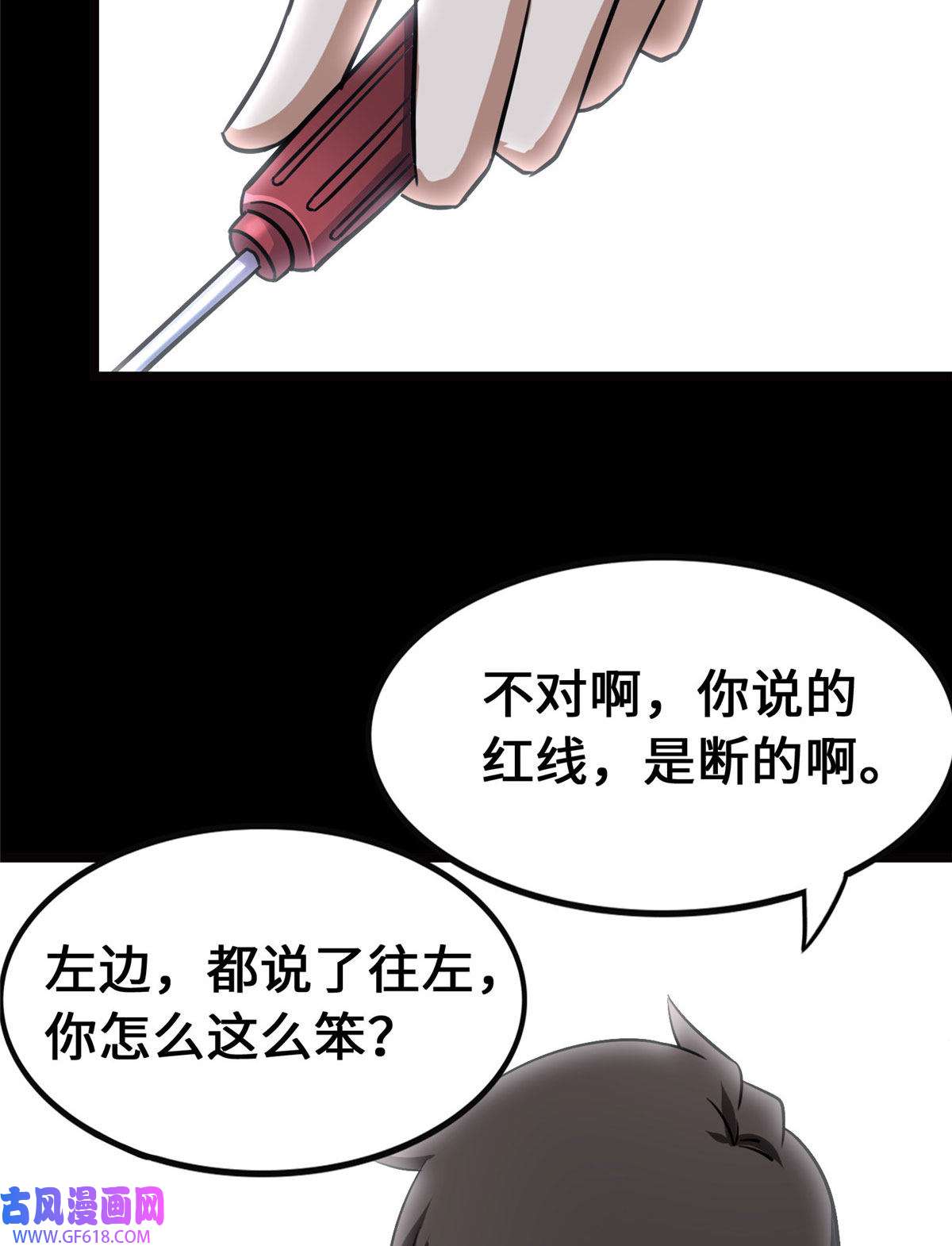 我的病毒女友（移动版）338