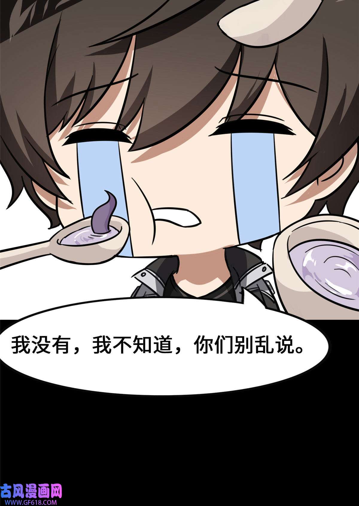 我的病毒女友（移动版）338