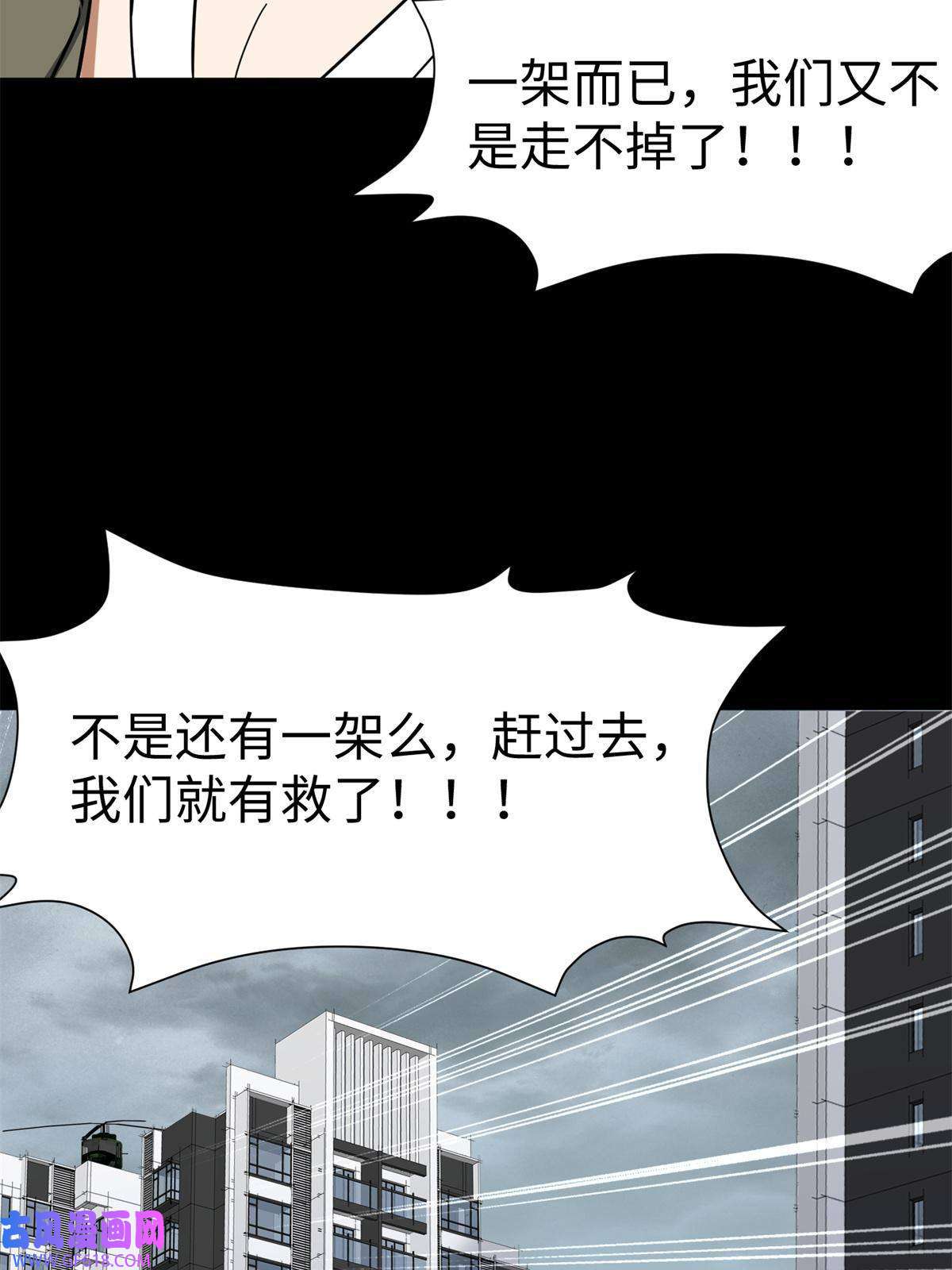 我的病毒女友（移动版）340