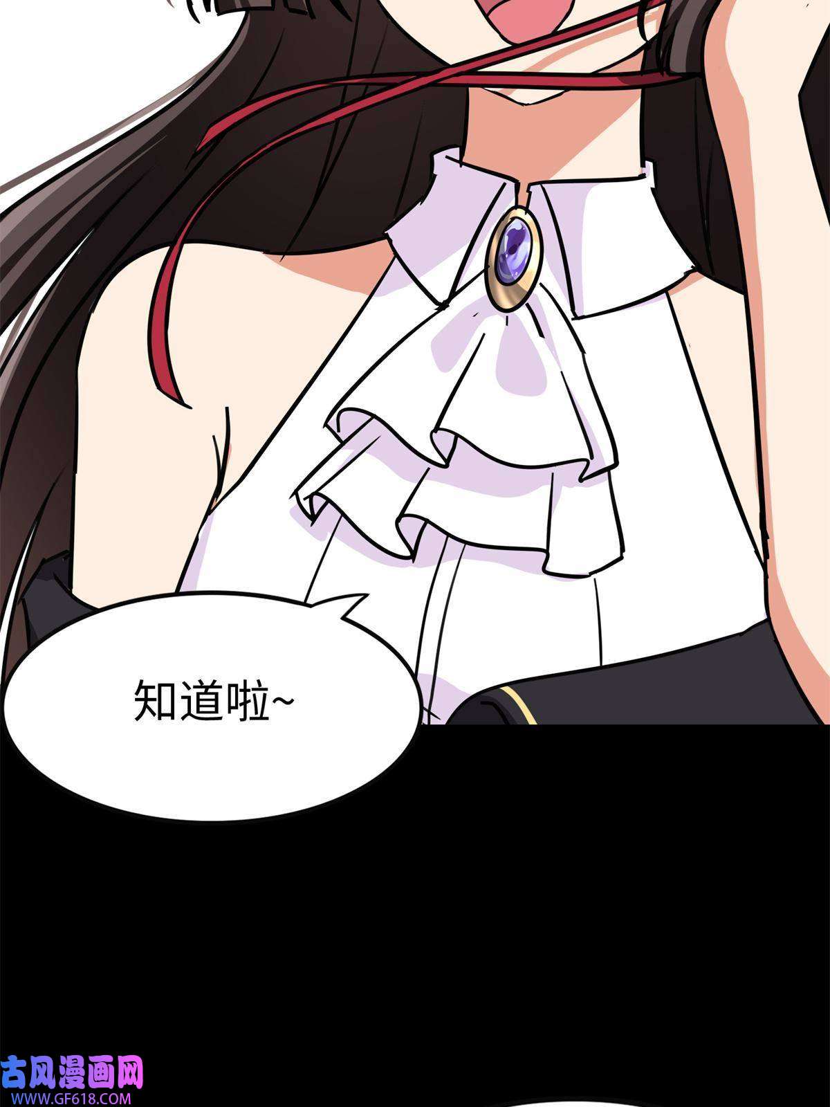我的病毒女友（移动版）340