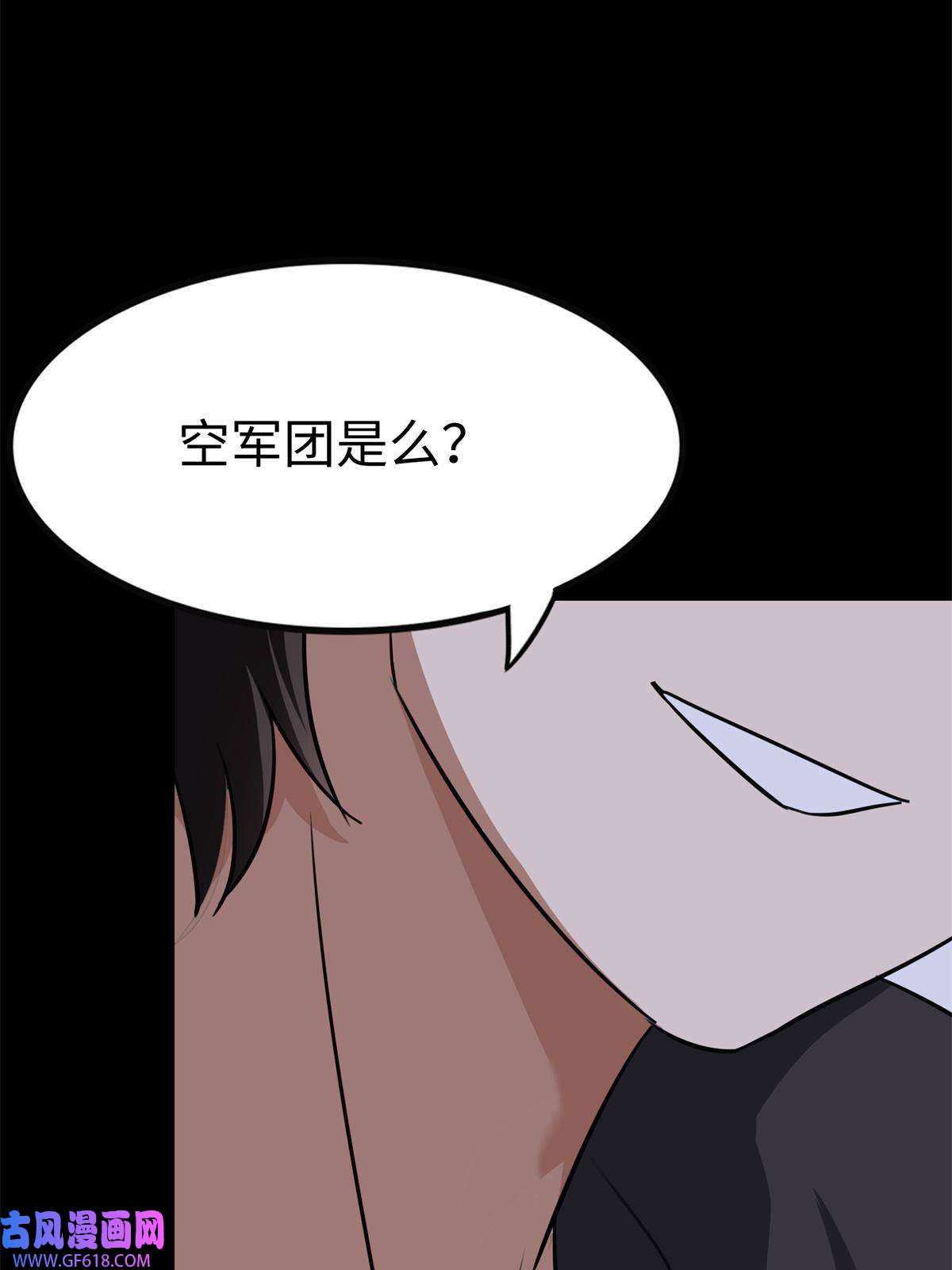 我的病毒女友（移动版）340