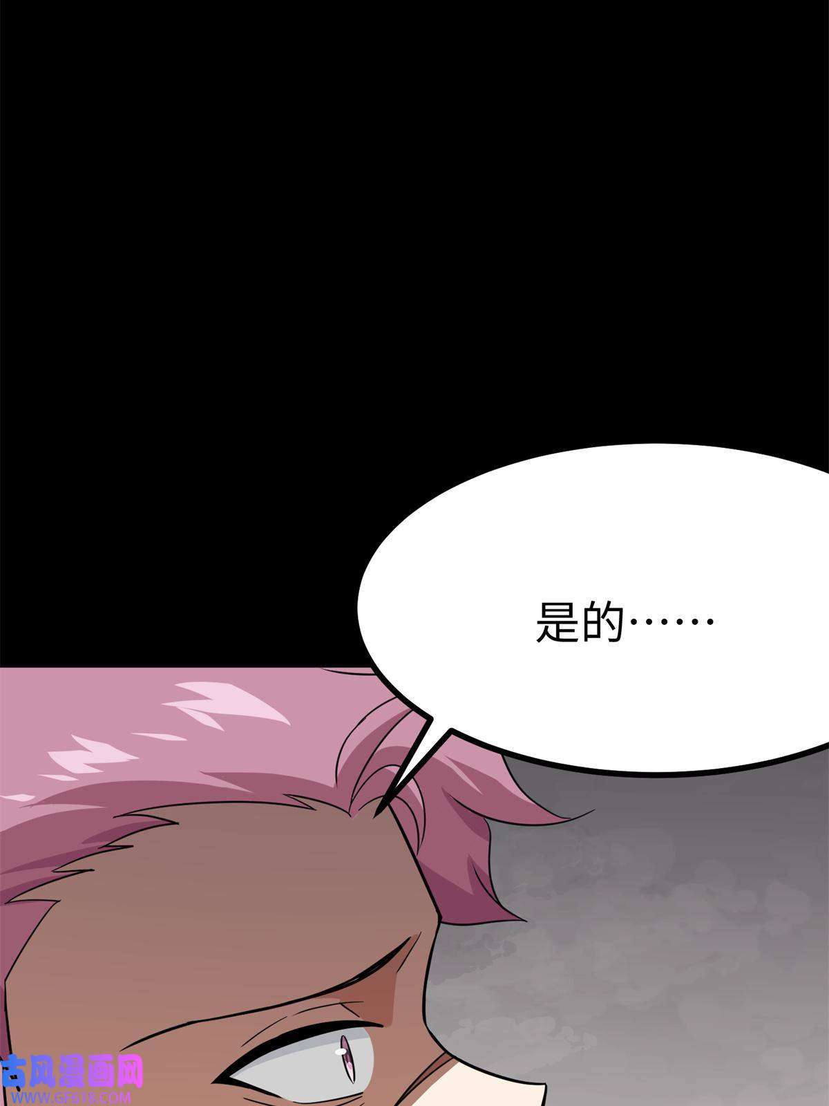 我的病毒女友（移动版）340