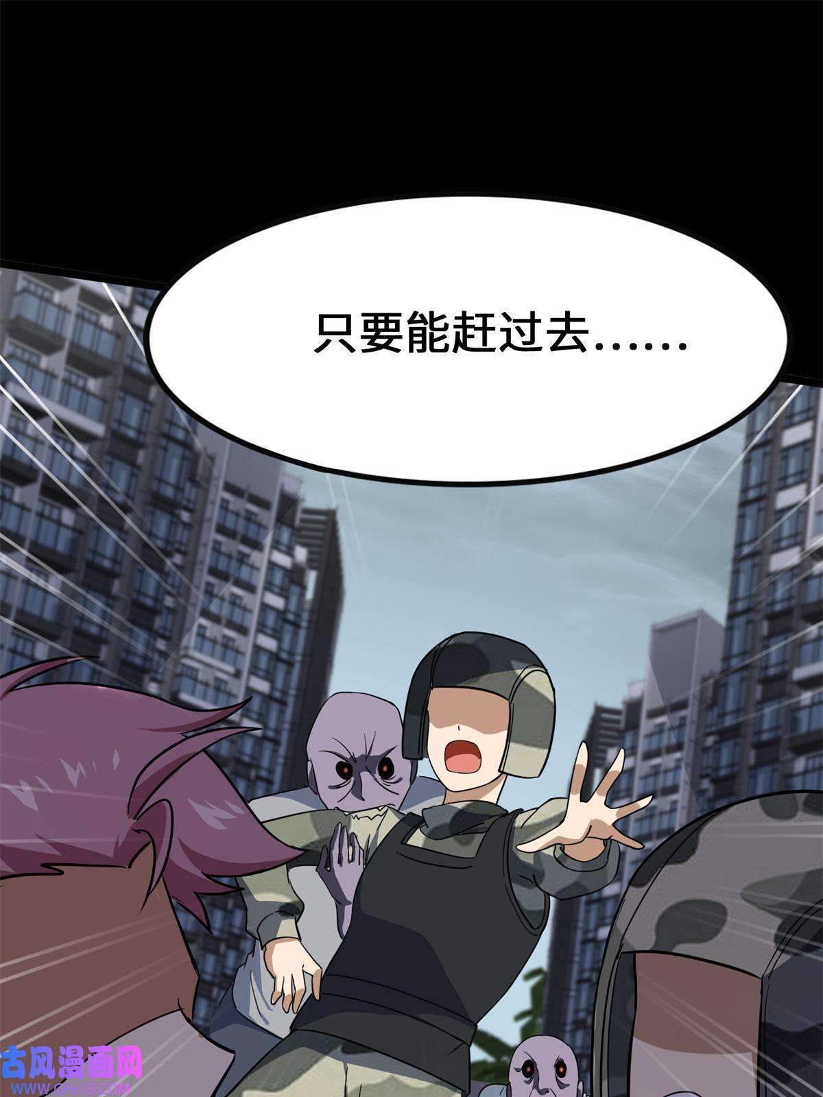 我的病毒女友（移动版）340