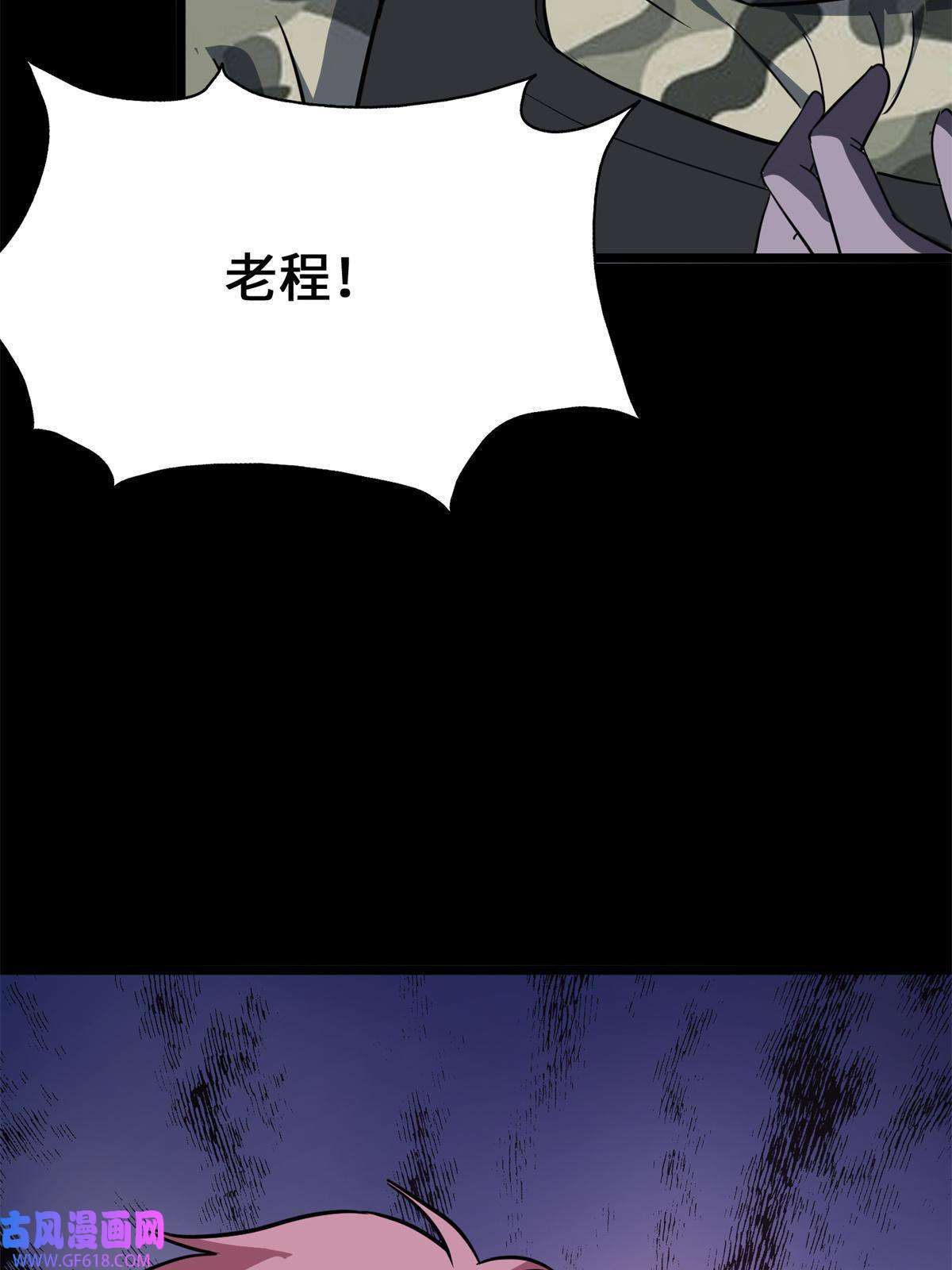 我的病毒女友（移动版）340