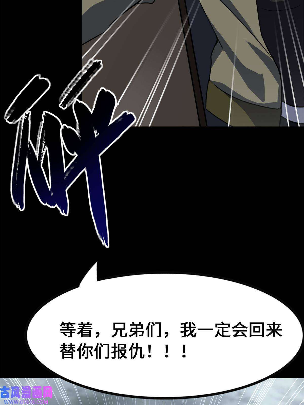 我的病毒女友（移动版）340