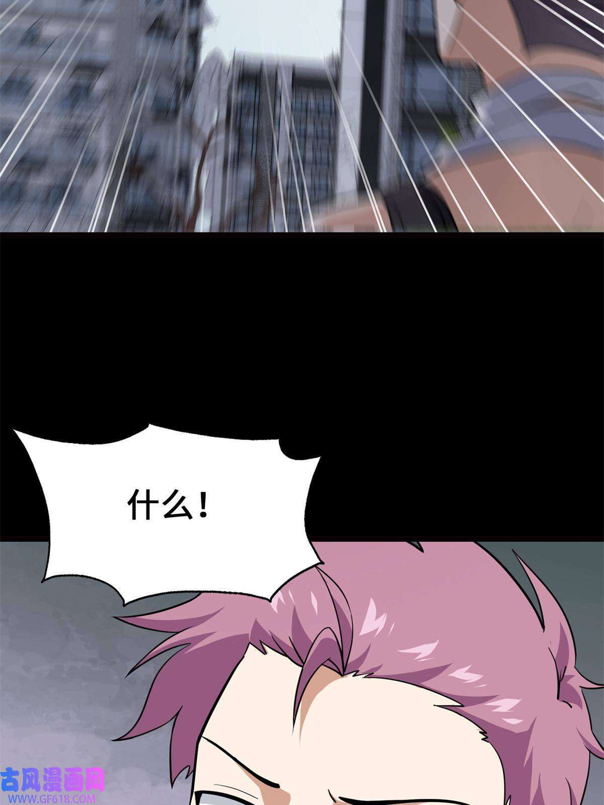 我的病毒女友（移动版）340