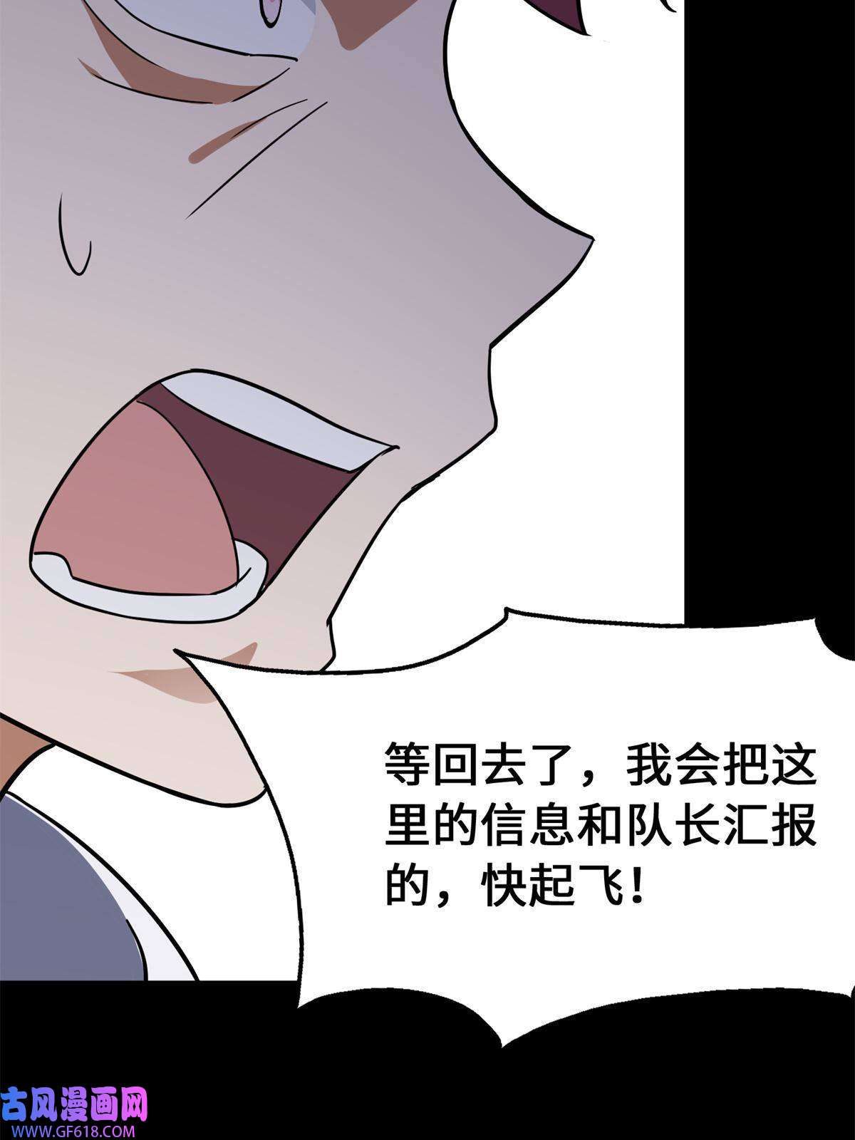 我的病毒女友（移动版）340