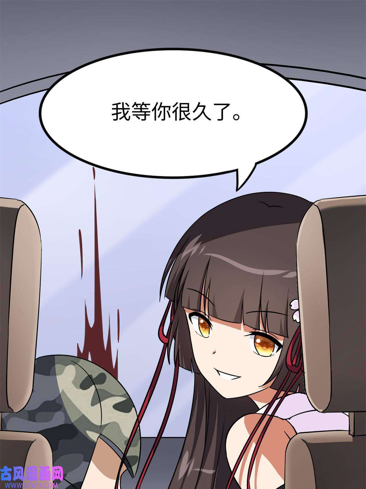 我的病毒女友（移动版）340