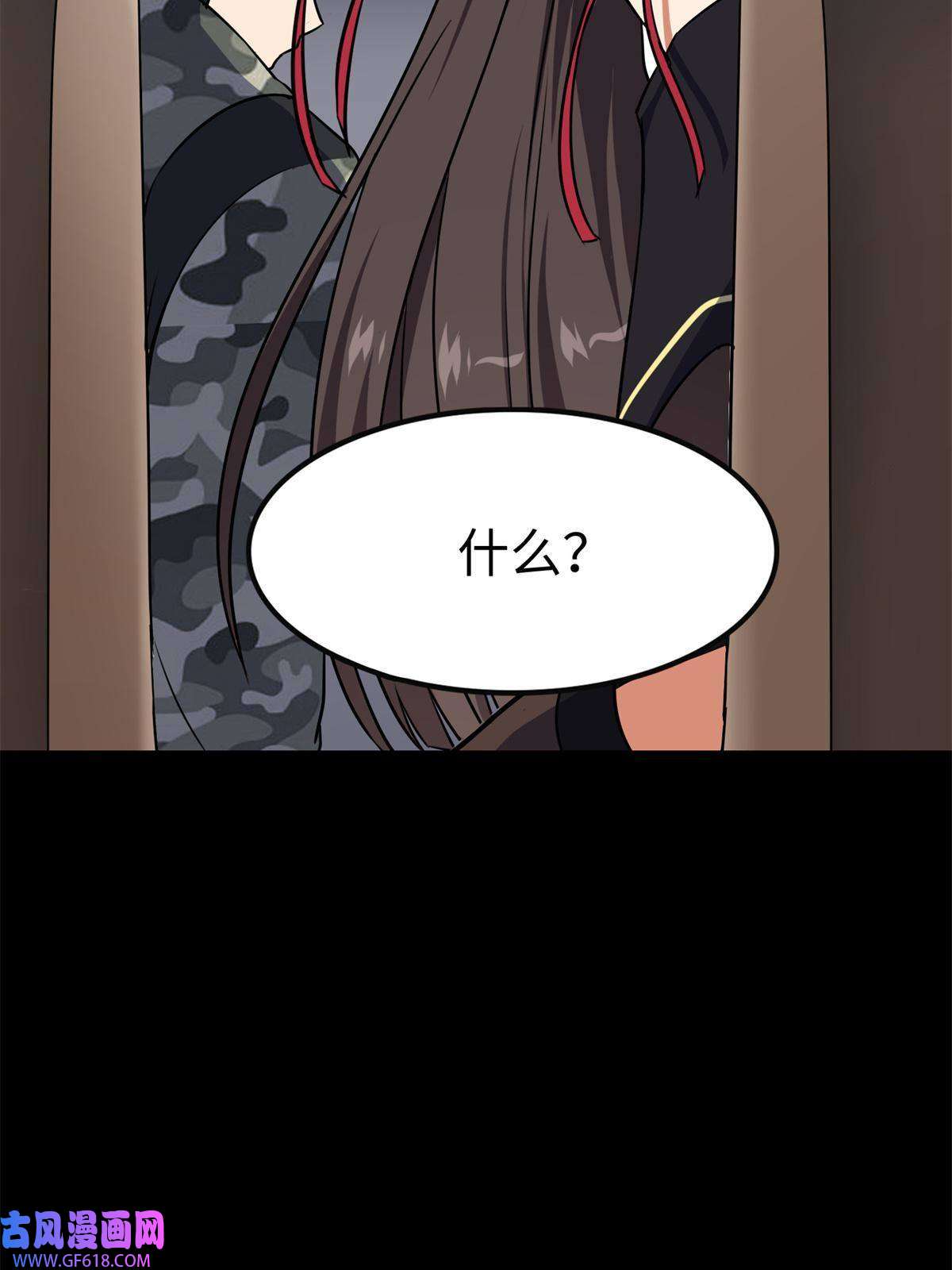 我的病毒女友（移动版）340