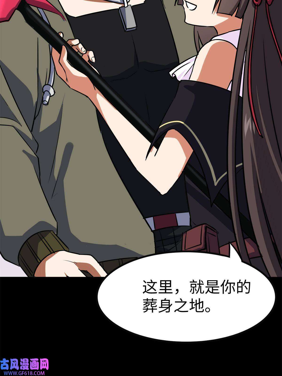 我的病毒女友（移动版）340