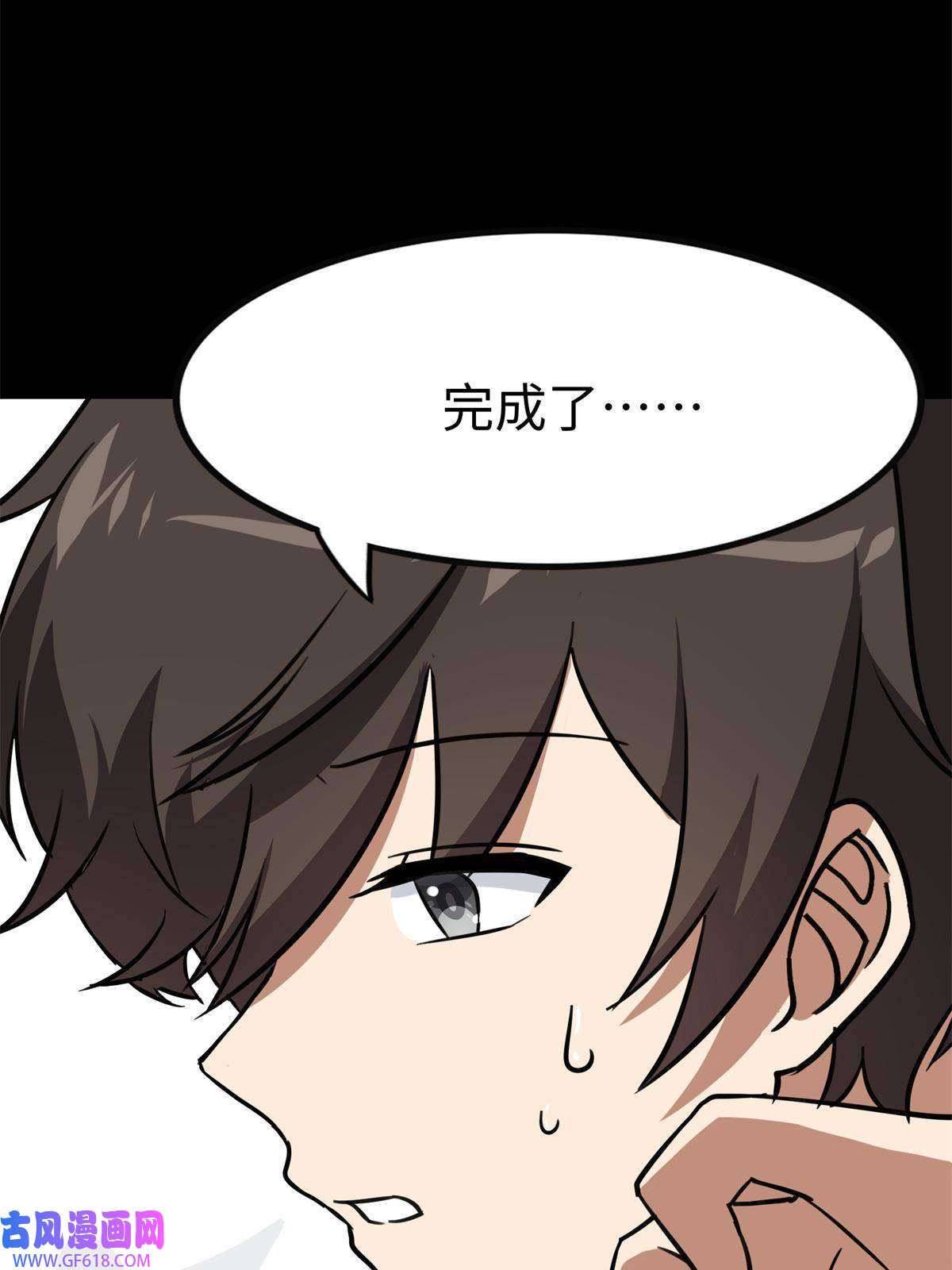 我的病毒女友（移动版）340