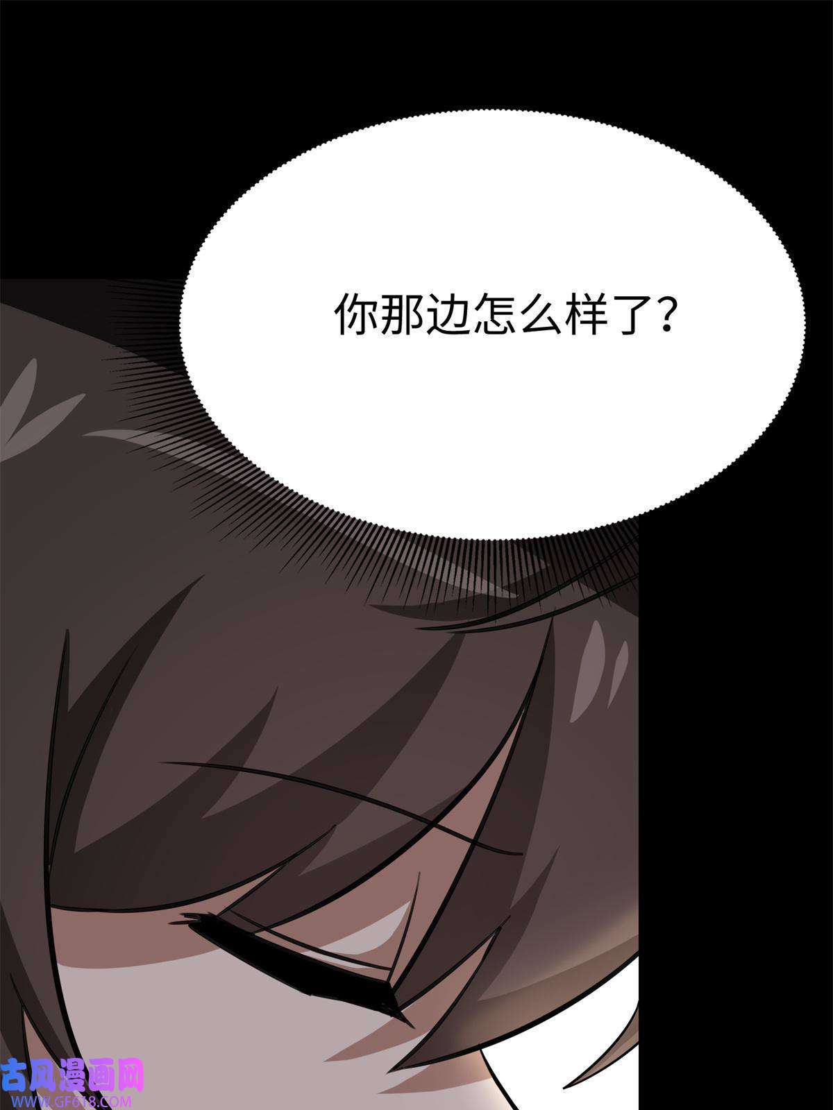 我的病毒女友（移动版）340