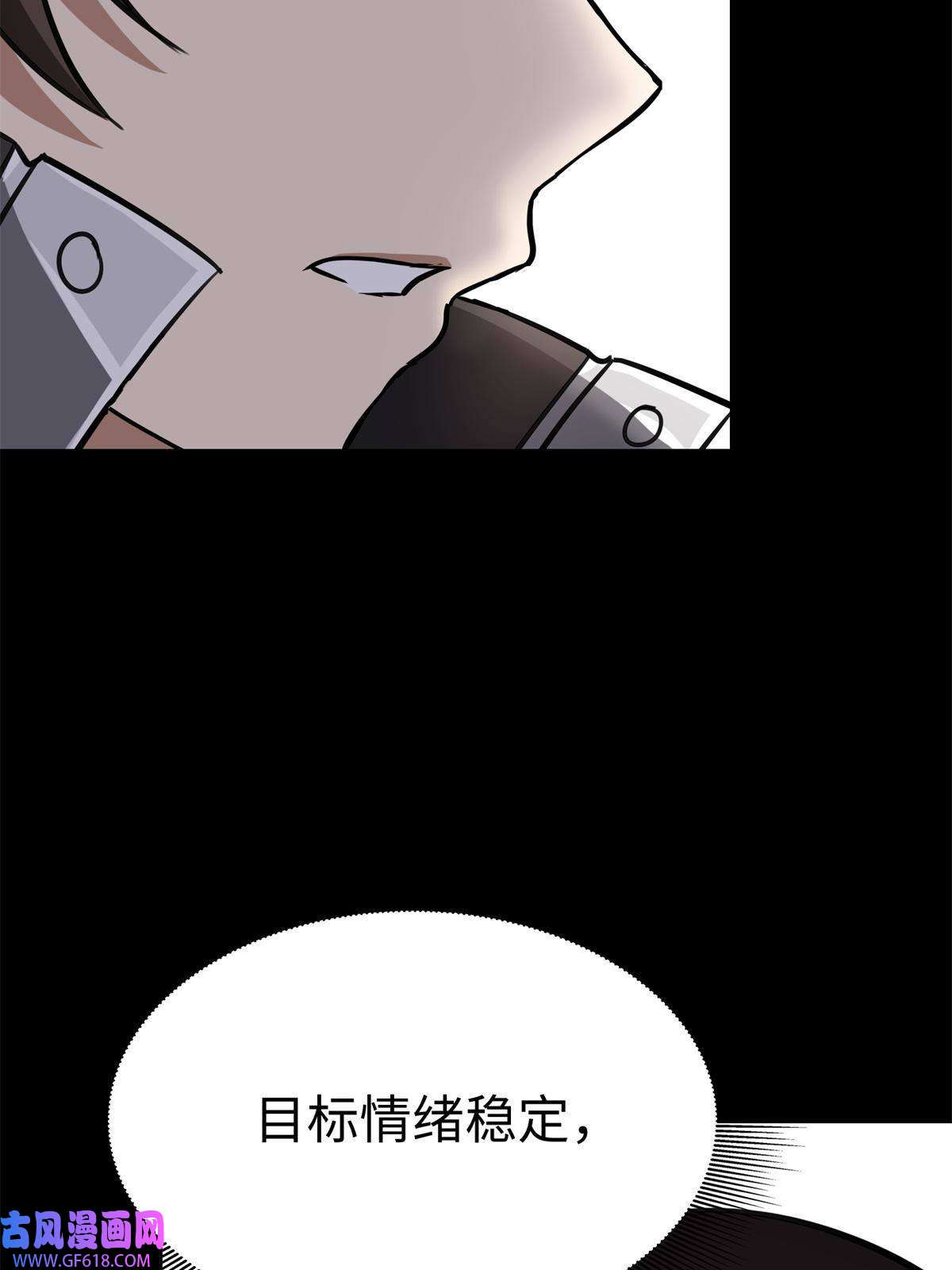 我的病毒女友（移动版）340