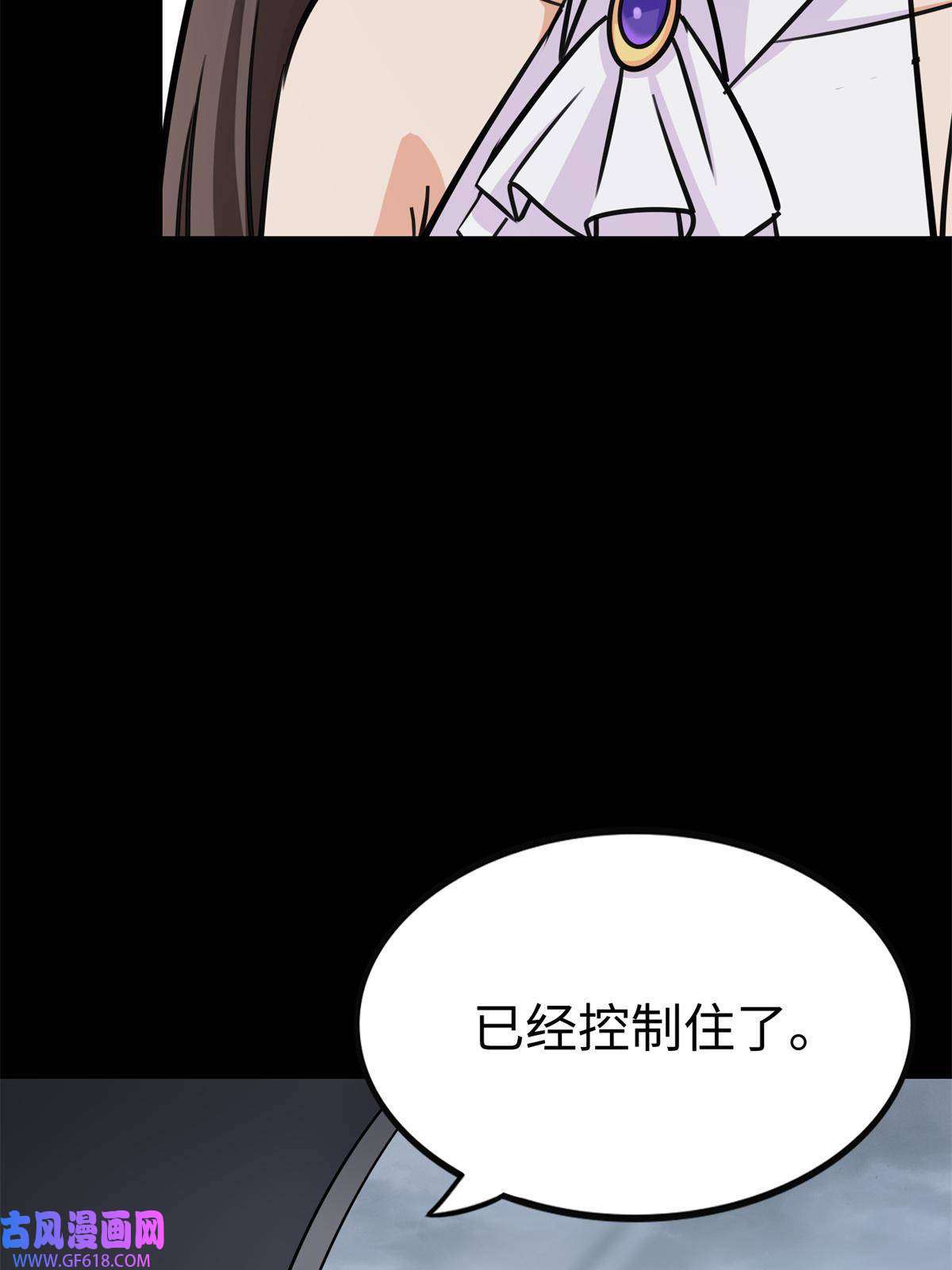 我的病毒女友（移动版）340