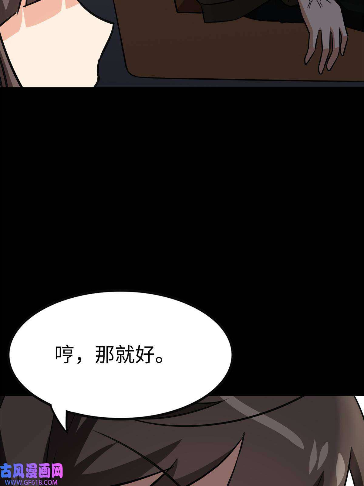 我的病毒女友（移动版）340