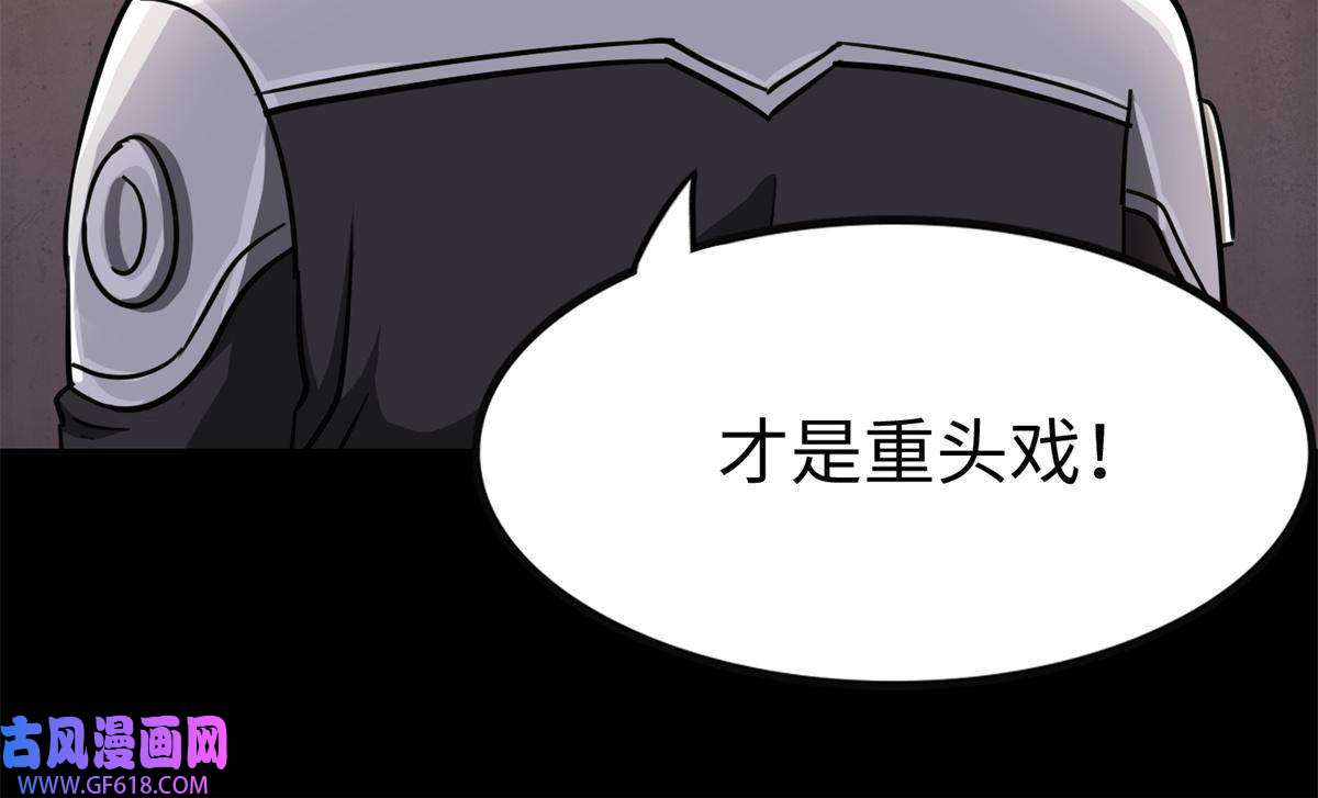 我的病毒女友（移动版）340