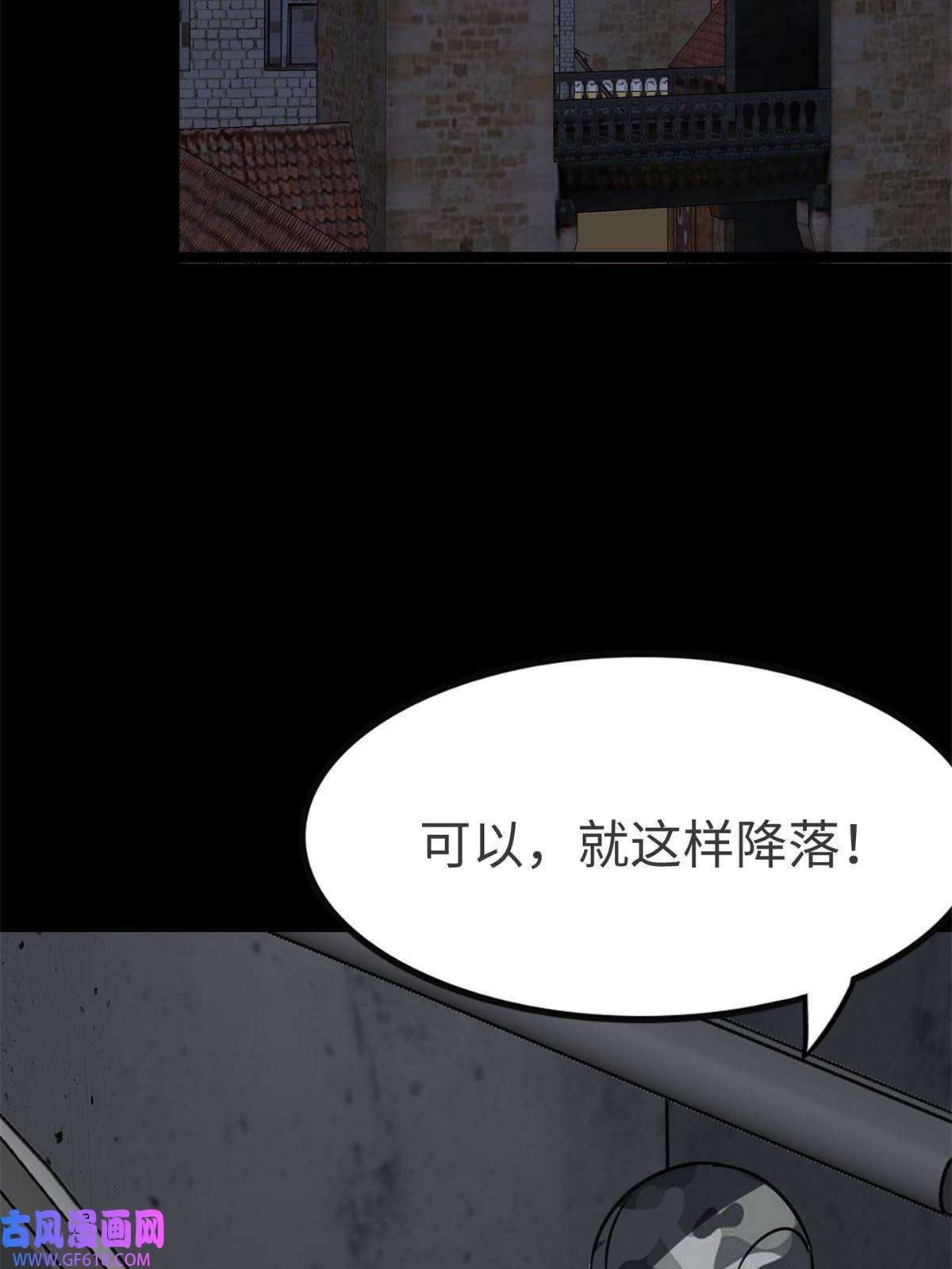 我的病毒女友（移动版）340