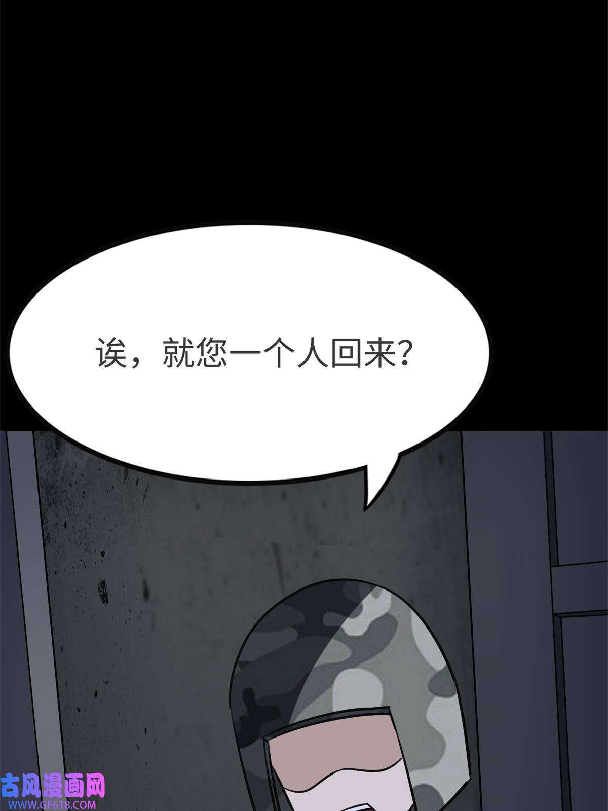 我的病毒女友（移动版）340