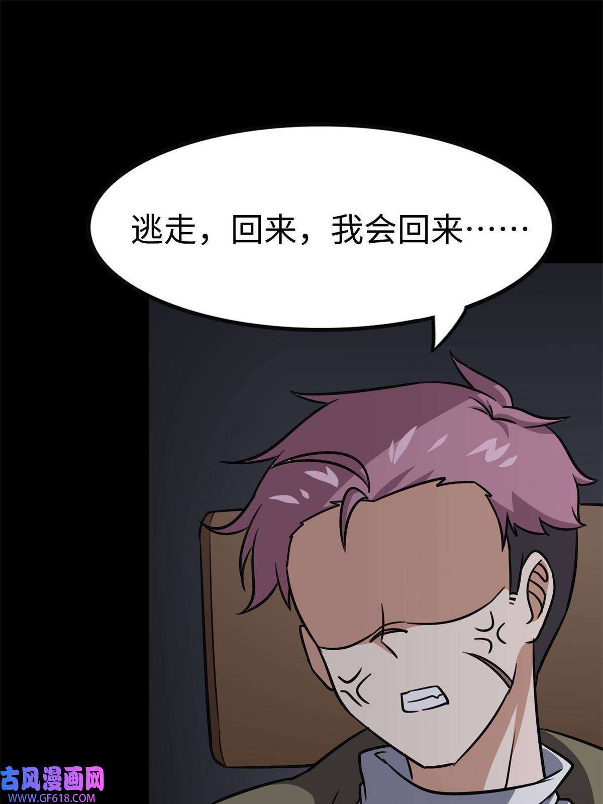 我的病毒女友（移动版）340