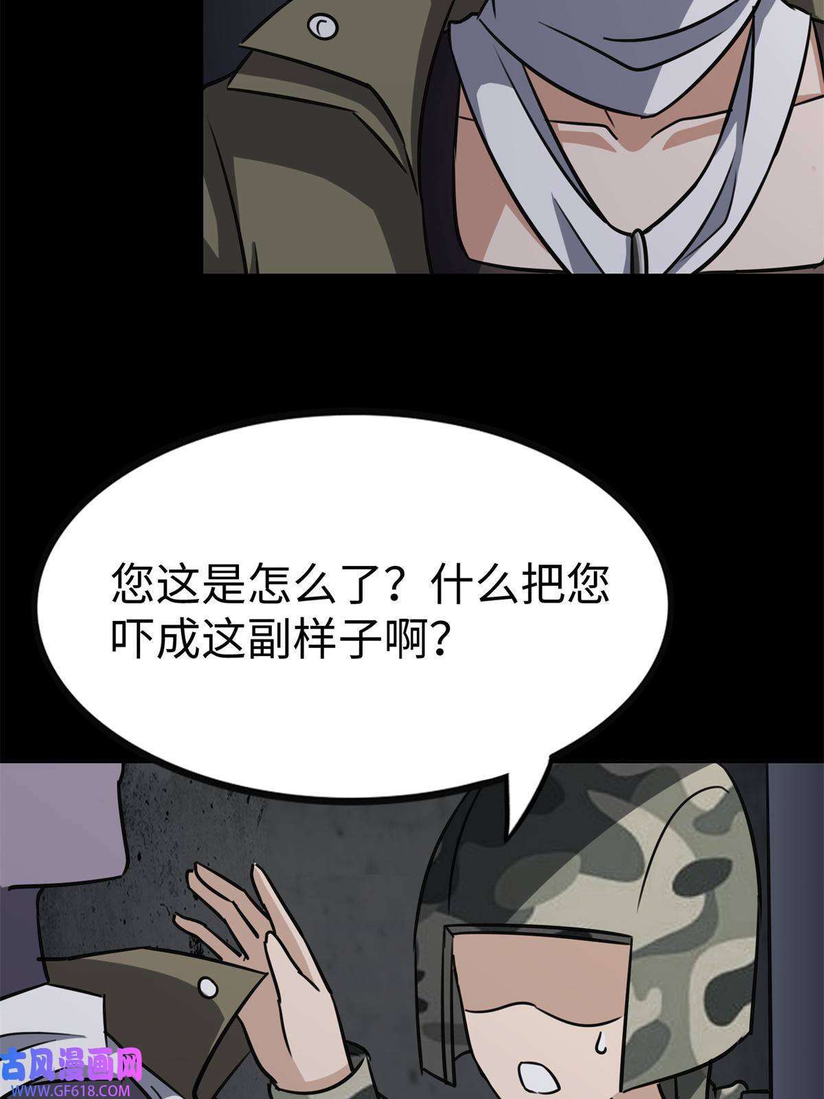 我的病毒女友（移动版）340