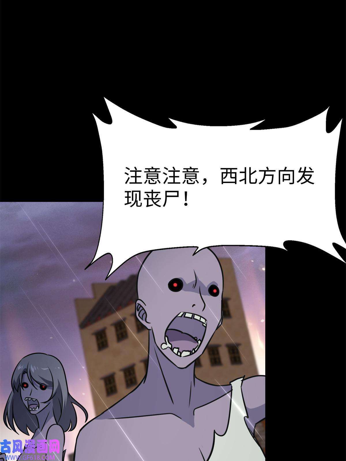 我的病毒女友（移动版）340