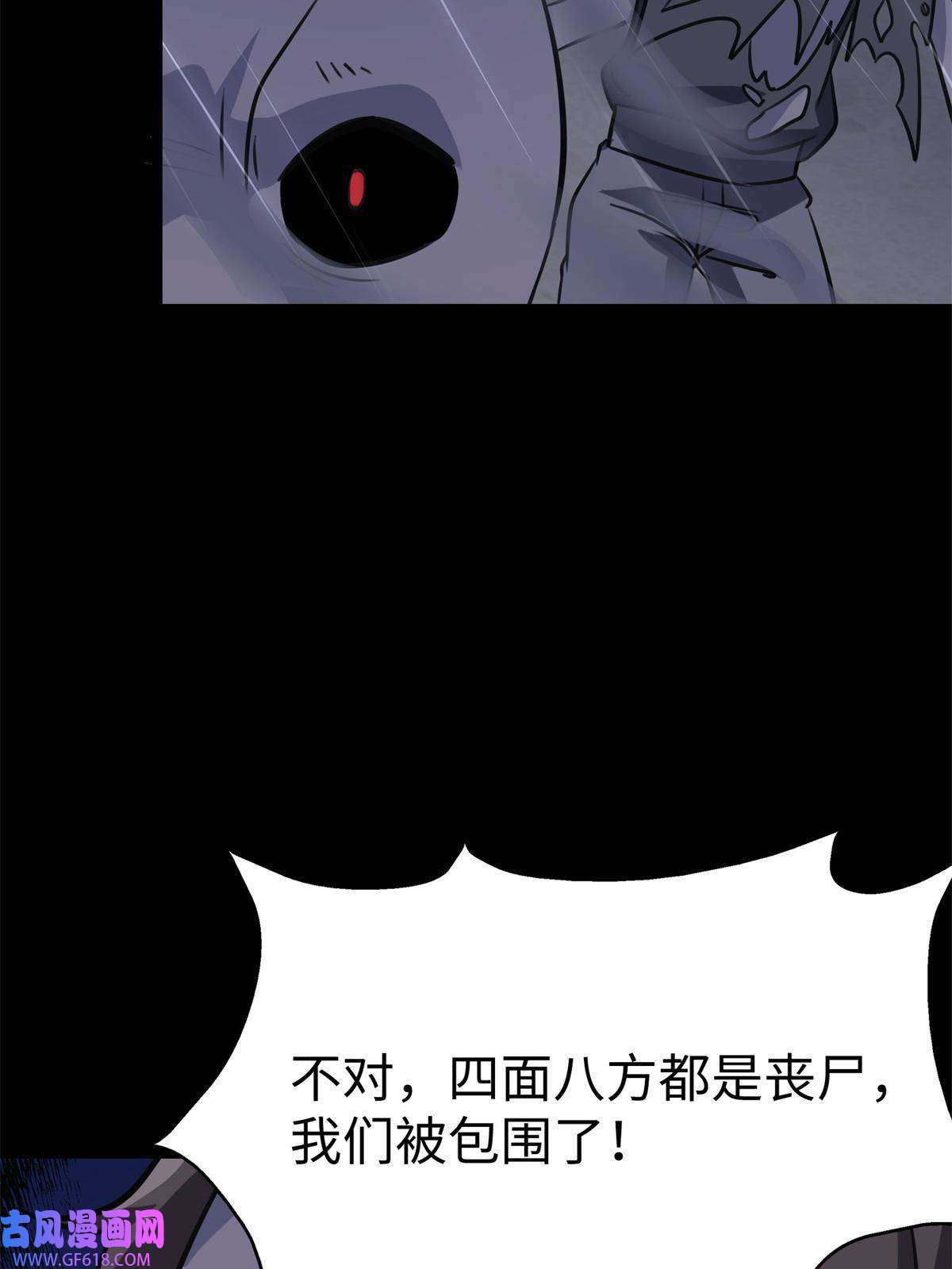 我的病毒女友（移动版）340