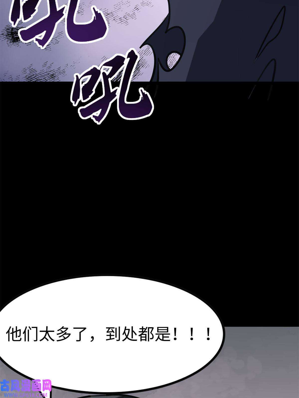 我的病毒女友（移动版）340