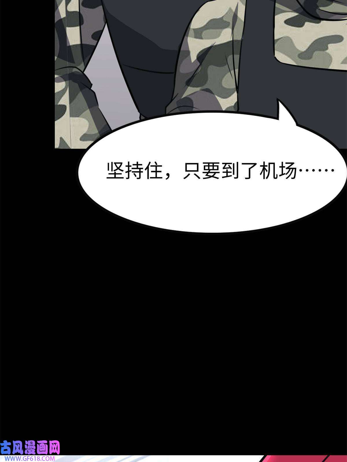 我的病毒女友（移动版）340